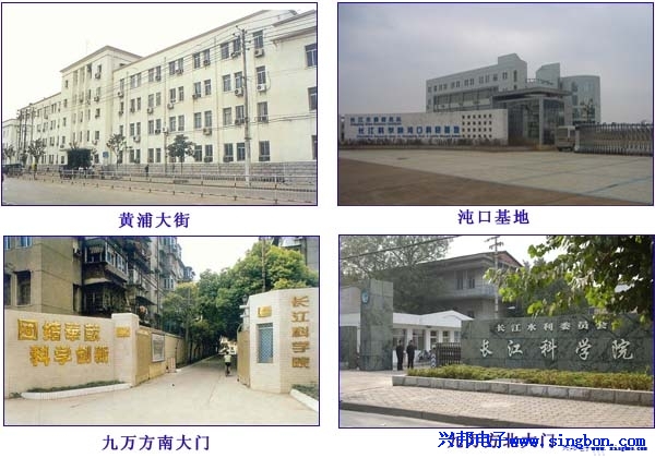 長江科學院職工浴室IC卡水控管理系統。