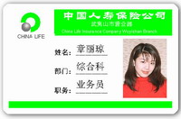 人像證卡、胸牌卡